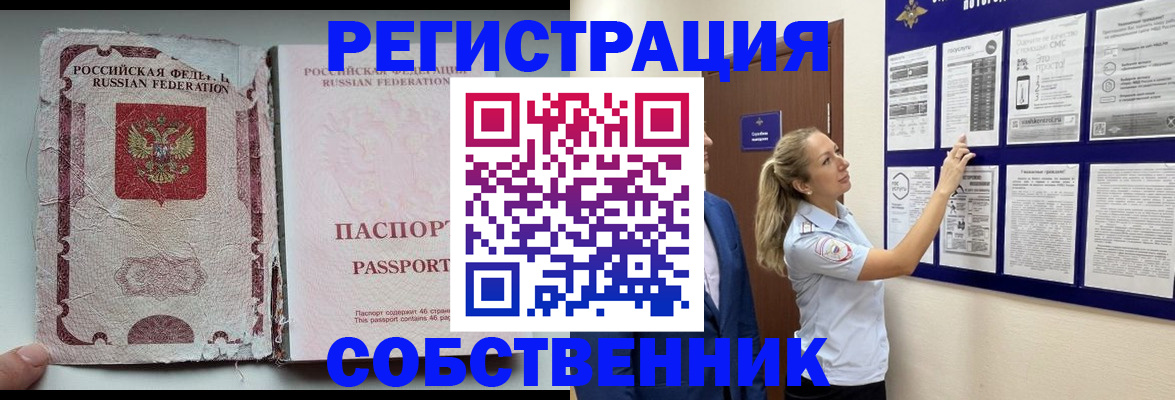 найти адрес прописки в Хвалынске